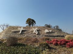 -牛首山文化旅游区