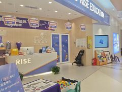 -瑞思教育·少儿英语(经开永旺校区)
