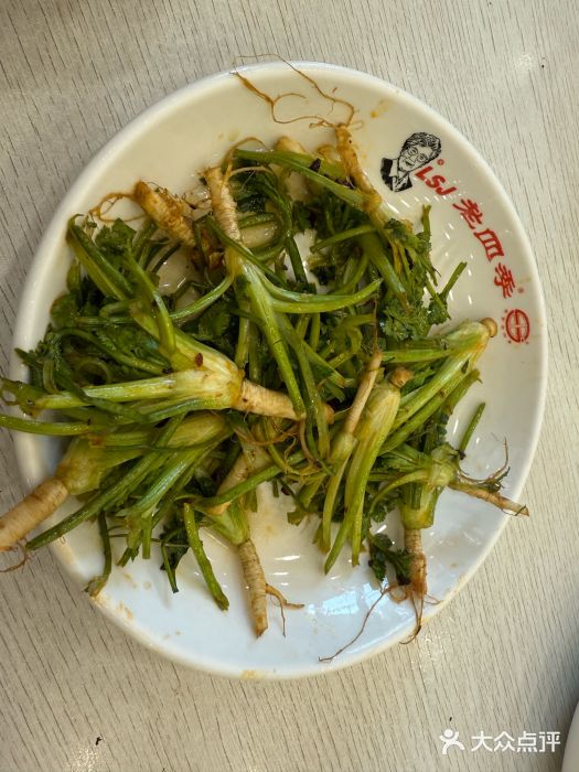 老四季(光荣街店)图片