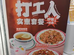 -孖记茶档·热腾茶餐(乐峰店)