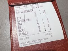 -探炉·香辣豆花烤鱼(笋岗宝能环球汇店)