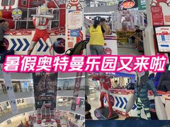 -万达广场(宝山店)