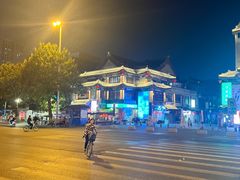 -清真·二嫂子煎饼果子(鼓楼旗舰形象店)