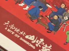 -老牌坊•鲁菜名店•地道济南菜(大观园商埠店)