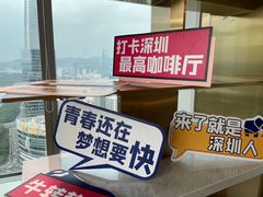 -及象咖啡(卓越世纪中心2楼大堂店)