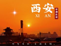 -西安钟楼
