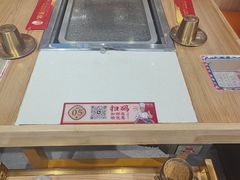 -郭记烤肉创始店(民丰大街店)