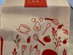 -西树泡芙(湖滨银泰in77B区店)