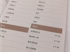 -鹭江潮餐厅•福建菜(佲家店)