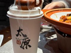 -山四砂锅(太原钟楼街店)