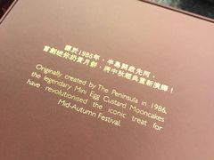 -嘉麟楼