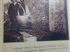 -婺源博物馆