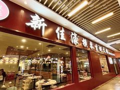 -横琴购口岸商业广场