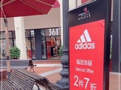 -佛罗伦萨小镇广佛名品奥特莱斯(疏港路店)