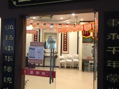 -童学馆·诗书礼乐少儿国学(天津大剧院店)