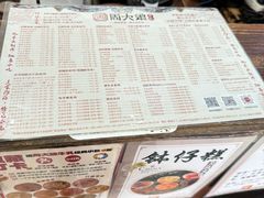 -周大娘牛乳(旧寨古村总店)
