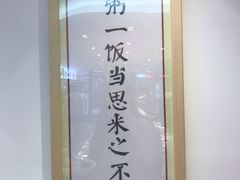 -素满香·素食自助餐(西安·民乐园店)