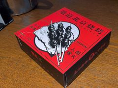 -聚点串吧·小酒局(北京旗舰店)