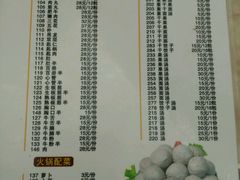 菜单-陈记顺和潮汕牛肉火锅(韩江路店)