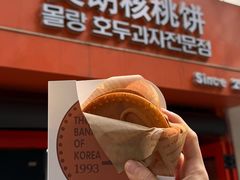 -莫朗核桃饼(虹泉路店)