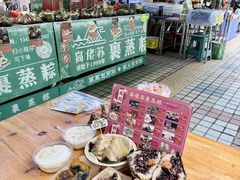 -鼎香皇高佬苏裹蒸粽