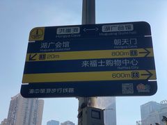-东水门老街