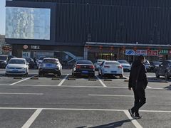 -三旗百汇商品城