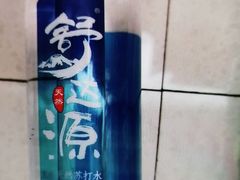舒达源矿泉水-美玲拉面(滨海总店)