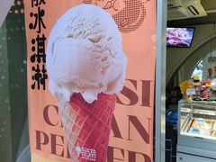 -Mint Gelato(二厂店)