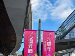 -苏州中心商场