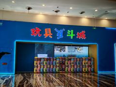 -TOYSRUS玩具反斗城(成都环球中心店)