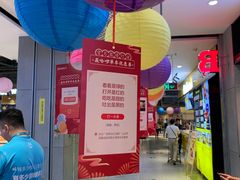 -盒马鲜生(莱蒙都会店)