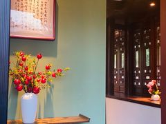 -濮园 · 四合院餐厅