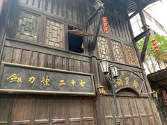 -两江国际影视城