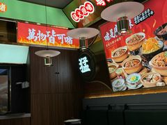 -火啫啫·粤式啫啫煲(南通首店)