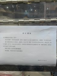 -袋鼠王蹦床公园(中信泰富万达广场嘉定新城店)