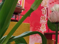 -福慧慈缘素食餐厅(王府井店)