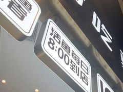 -尚渔味双拼烤鱼(燕郊永旺店)
