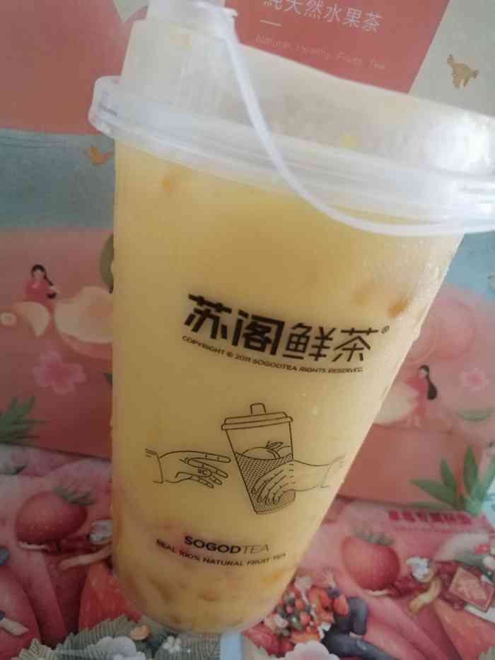 苏阁鲜果茶常德万达店