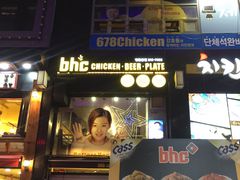-BHC炸鸡(明洞总店)