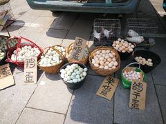 -老贾火勺
