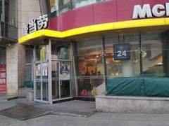 -麦当劳(展览路店)
