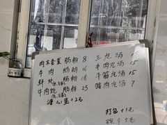 -潮味肠粉(猷巷店)