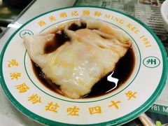 -西关明记肠粉(荔枝湾店)