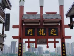 -磁器口古镇