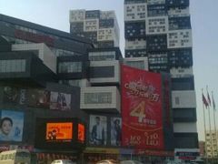 android_upload_pic-资和信百货商场