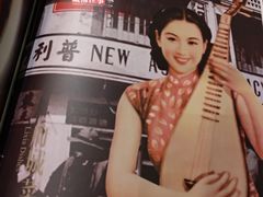 -城南往事济南风味主题餐厅(东环店)
