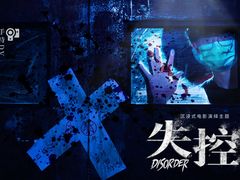 -Mr.Fox狐狸先生超级密室(南山店)