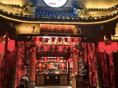 -大院河·仙鱼莊(三圣花乡店)