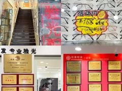 -视康眼镜·蔡司授权店(同乐路广州眼镜城店)